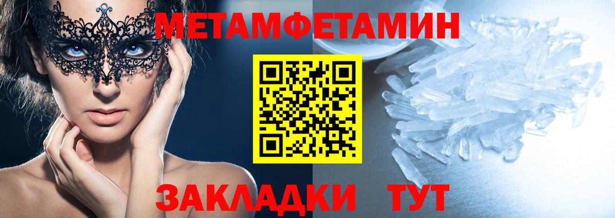 АМФЕТАМИН  Вход с VPN  Амфетамин  Россия  Amphetamine 97% 