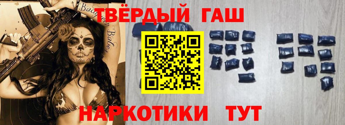 ГАШ Ice-O-Lator Россия