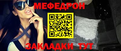 COCAINE Балашиха