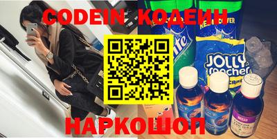 ПСИЛОЦИБИНОВЫЕ ГРИБЫ Балахна