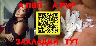 мефедрон Балаково
