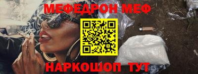 COCAINE Балашиха