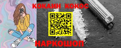 мефедрон Балаково