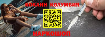 мефедрон Балаково