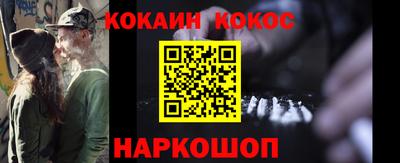 COCAINE Балашиха