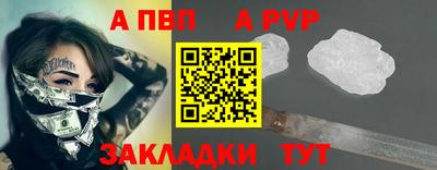 COCAINE Балашиха