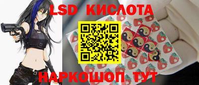 ПСИЛОЦИБИНОВЫЕ ГРИБЫ Балахна