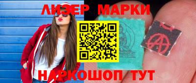 мефедрон Балаково