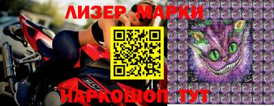 мефедрон Балаково