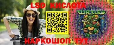 мефедрон Балаково