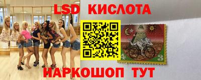 мефедрон Балаково