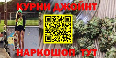 мефедрон Балаково