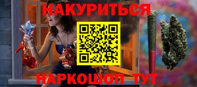 мефедрон Балаково
