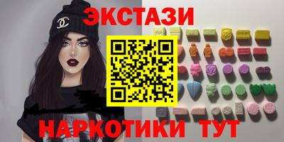 ПСИЛОЦИБИНОВЫЕ ГРИБЫ Балахна