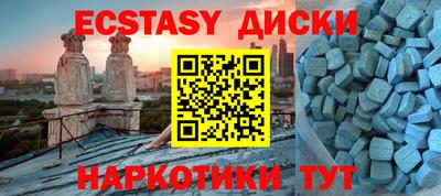 ПСИЛОЦИБИНОВЫЕ ГРИБЫ Балахна