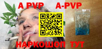 мефедрон Балаково