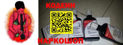 мефедрон Балаково