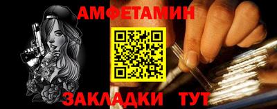 мефедрон Балаково