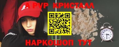 мефедрон Балаково