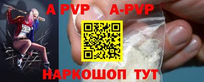 мефедрон Балаково