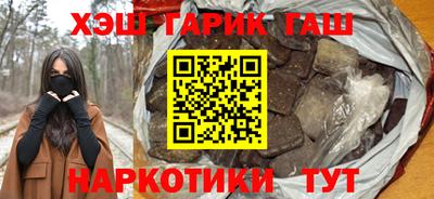 COCAINE Балашиха