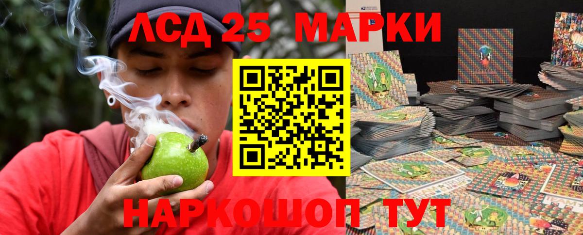 LSD-25 экстази ecstasy  LSD-25 экстази  Вход с VPN  Россия  LSD-25 экстази кислота 