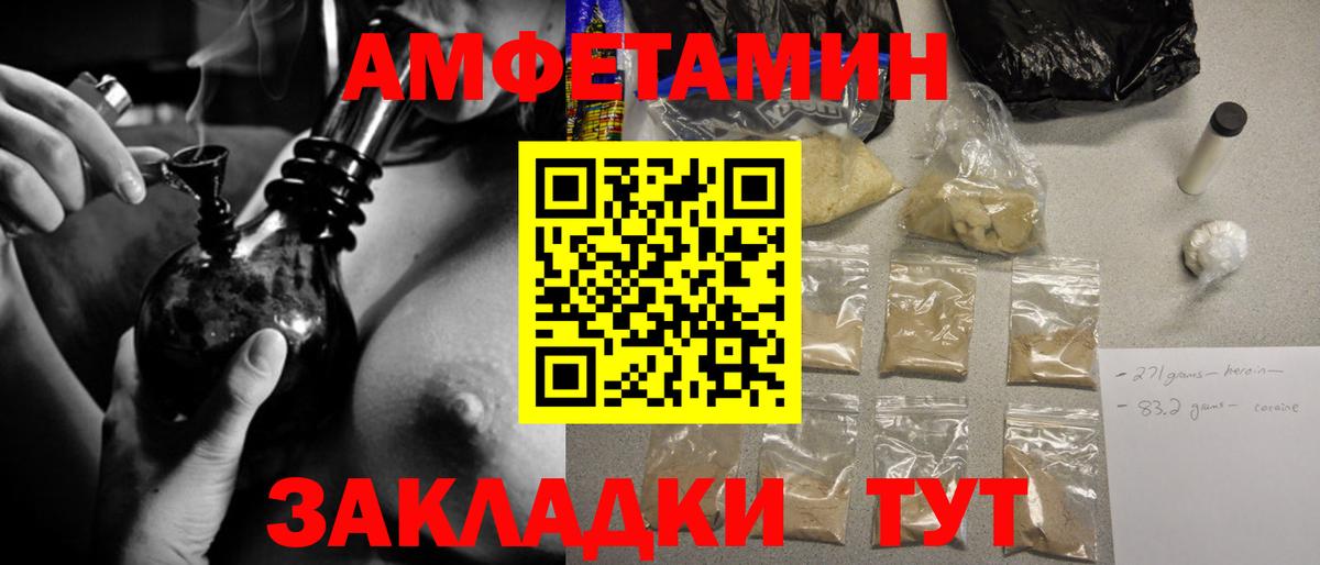 Метамфетамин Methamphetamine Россия