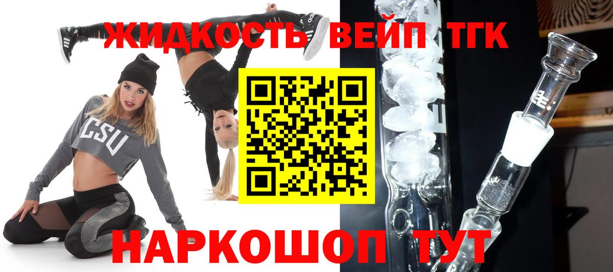 Меф   Россия  Вход с VPN  ГАШ  Канабис  Героин 