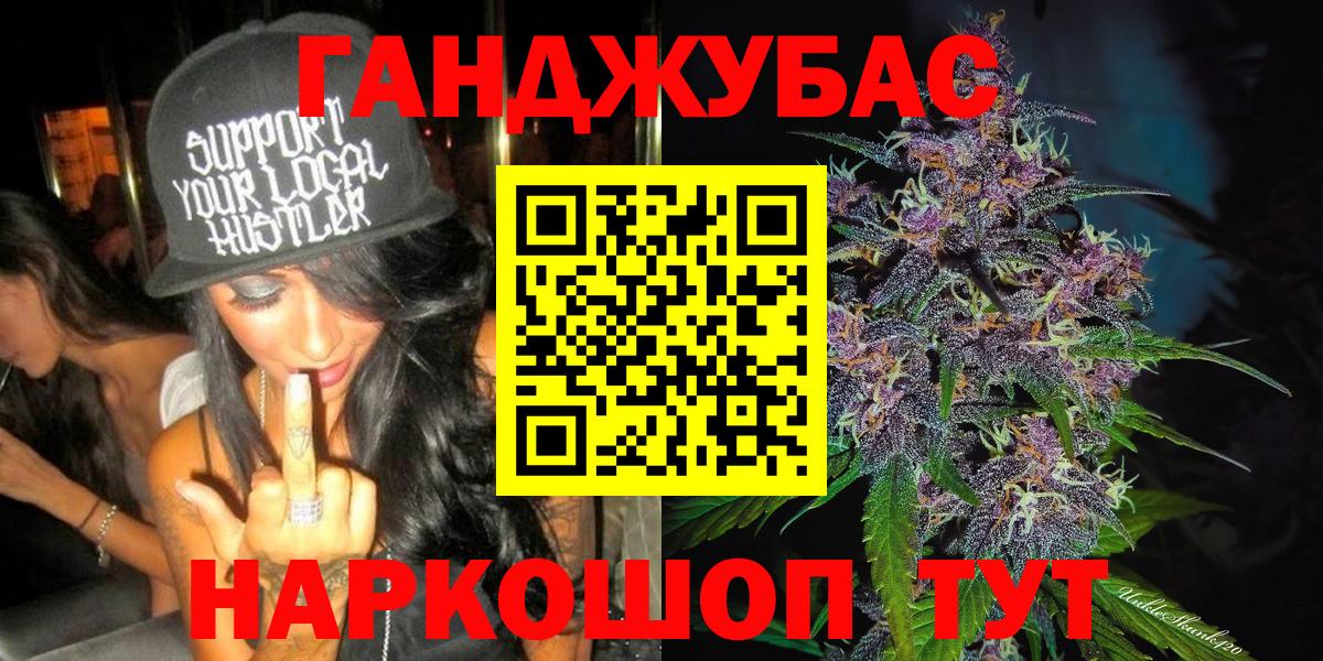 МАРИХУАНА конопля  Шишки марихуана OG Kush  Россия  Канабис White Widow  Вход с VPN  Каннабис Bruce Banner 